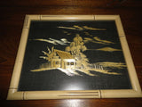 Vintage Framed Asian Art Bamboo Straw Painting House Scene Woven Material