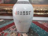 Antique Chinese Porcelain Vase Hand Painted Landscape Scenery 6.5 inch