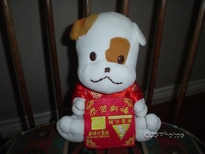 Fairchild Television Chinese Dog with Satin Coat Rare