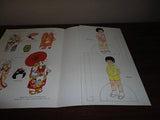 Japanese Girl and Boy Paper Dolls Kathy Allert 1991